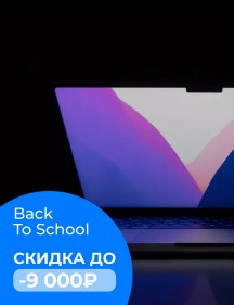 MacBook